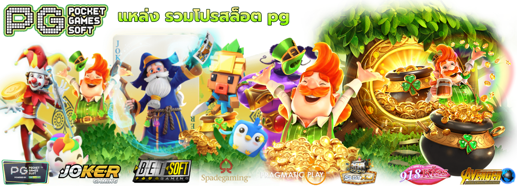 huayss ทางเลือกใหม่แห่งการเดิมพัน ทะยานสู่ความร่ำรวย